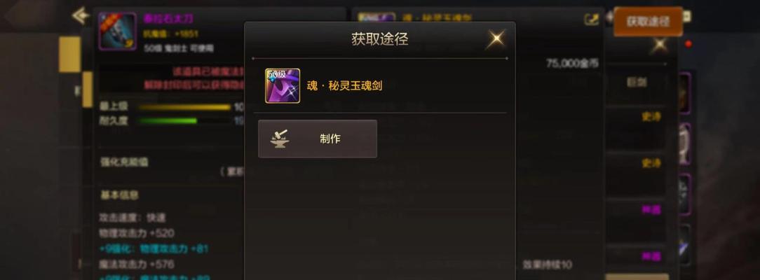 大千世界爷拳怎么获得？爷拳获取方法有哪些？