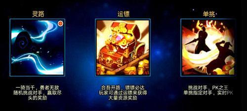 大主宰手游灵路16层攻略技巧？如何顺利通过难关？