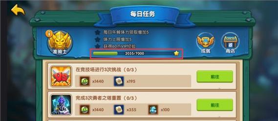 刀剑魔药2快速升级攻略？如何快速提升角色等级？