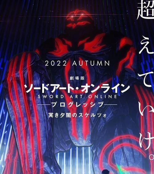 刀剑神域虚空幻界第六关怎么过？艾恩格朗特流程详细攻略是什么？