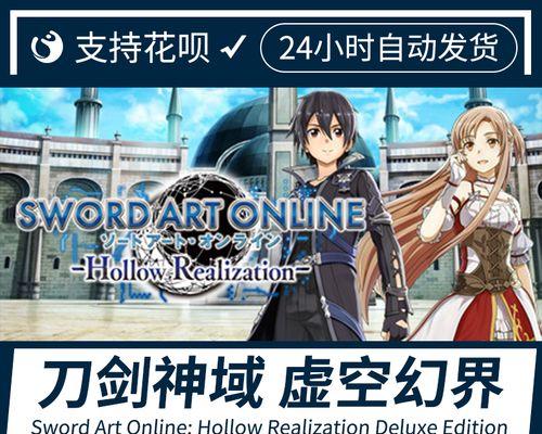 刀剑神域虚空幻界技能融合技巧是什么？如何有效融合技能？