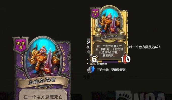 刀塔霸业恶魔流玩法详解？如何搭配最强阵容？