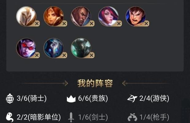 刀塔霸业六法师阵容怎么搭配？六个法师流派吃鸡攻略是什么？