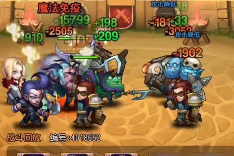 刀塔霸业六骑士恶魔龙阵容怎么搭配？如何发挥最大效果？