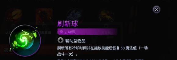 刀塔霸业三猎转大招流怎么玩？阵容搭配有哪些技巧？