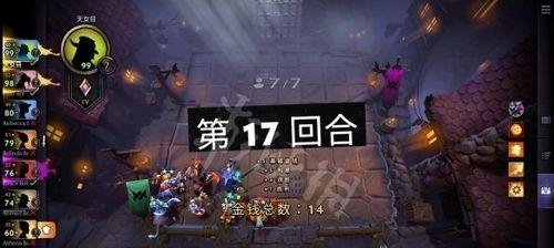 刀塔霸业太古刺阵容搭配指南？如何发挥最佳效果？