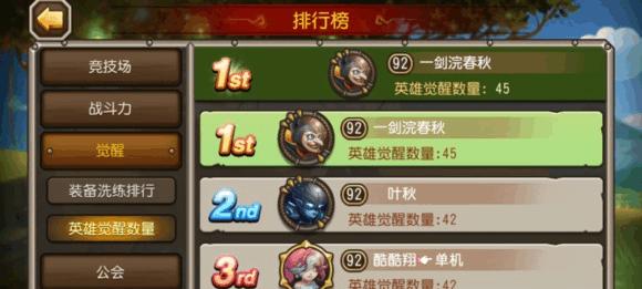 刀塔传奇40版本平民必练英雄有哪些？如何高效攻略这些英雄？