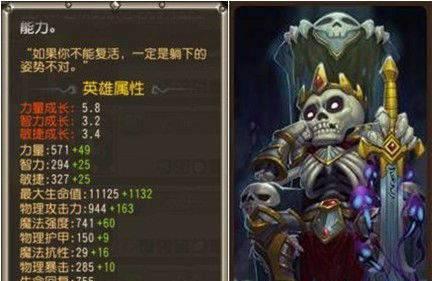 刀塔传奇暗影萨满阵容怎么搭配？搭配攻略有哪些常见问题？
