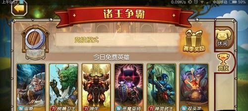 刀塔传奇奥丁之子阵容怎么搭配？搭配攻略有哪些常见问题？