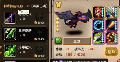 刀塔传奇白银刺客觉醒解析攻略？觉醒过程中需要注意哪些问题？