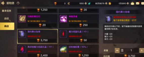 刀塔传奇白银刺客培养攻略？白银刺客的技能特点是什么？