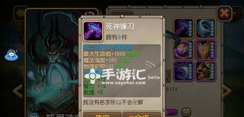 刀塔传奇叉叉助手开局怎么用？开局攻略有哪些要点？