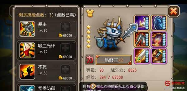 刀塔传奇大魔导师觉醒方法攻略？如何快速完成觉醒？