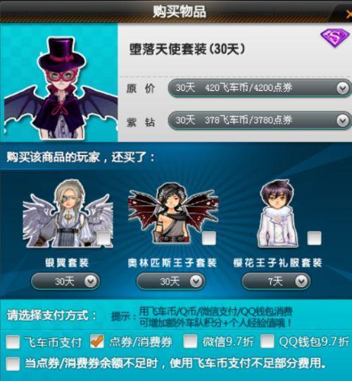 刀塔传奇堕落天使技能有哪些？如何搭配最强阵容？