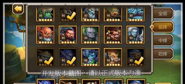 刀塔传奇伐木机技能解析攻略？如何发挥其最大潜力？