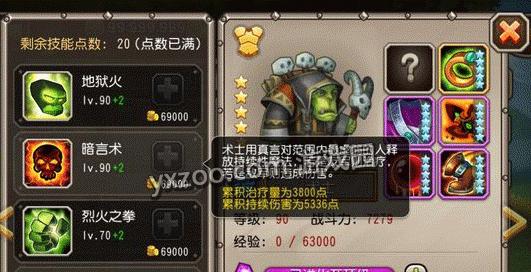 刀塔传奇凤凰觉醒装备凤羽冠如何合成？合成效果和属性是什么？