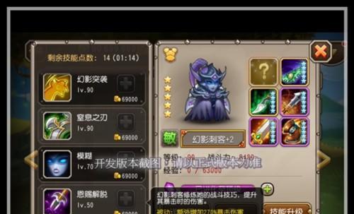 刀塔传奇最新后排英雄排行？哪个后排英雄最值得选择？