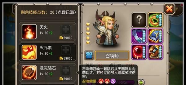 刀塔传奇狼人与流浪剑客对比分析？哪个角色更胜一筹？