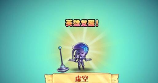 虚空假面新技能有哪些？六月魂匣更新了哪些内容？