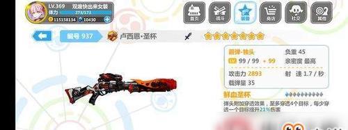 刀塔传奇魔术师角色解析攻略？如何发挥其最大潜力？