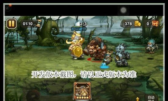 刀塔传奇三星英雄有哪些？如何获得这些英雄？