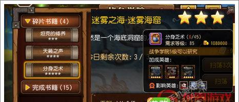 刀塔传奇沙王如何获得？获取沙王的详细步骤是什么？