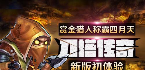 刀塔传奇诸王争霸怎么玩？诸王争霸玩法攻略介绍是什么？
