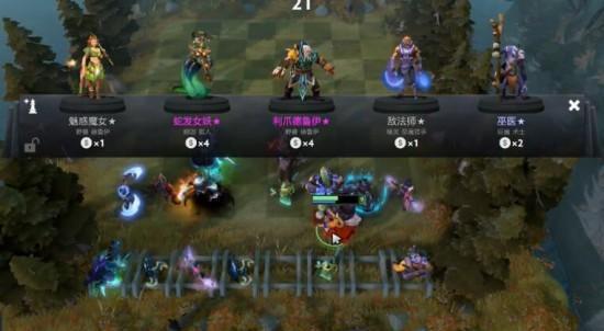刀塔自走棋站位技巧有哪些？dota2自走棋站位策略是什么？