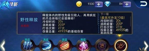 基因特工存档位置一览？如何找到正确的存档位置？
