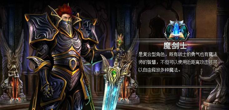 机甲战魔中隐藏武器魔剑如何获得？毁灭魔剑的获取方法是什么？
