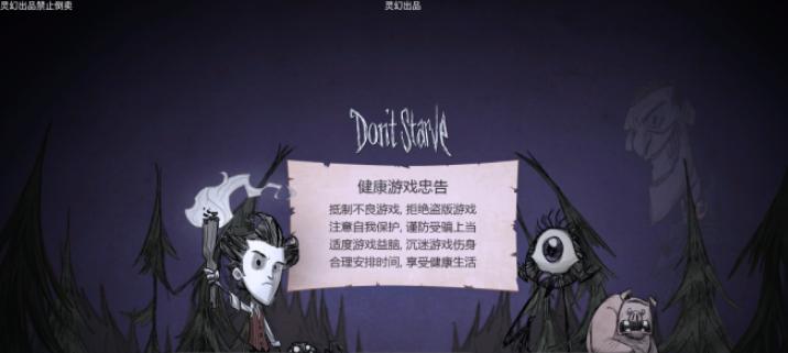 饥荒存档删除方法攻略？如何快速清理旧存档？