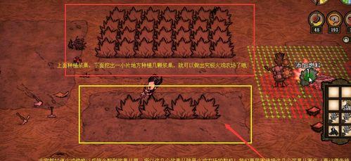 饥荒冬季生存方法介绍？如何应对冬季的挑战？