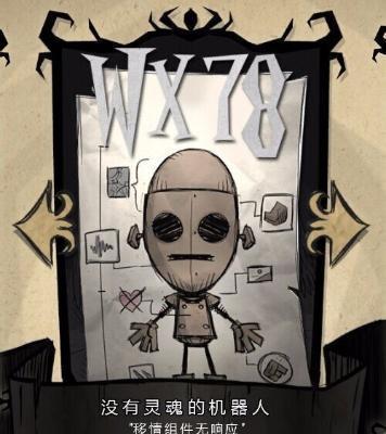 饥荒海怪克拉肯打法介绍？如何有效击败克拉肯？