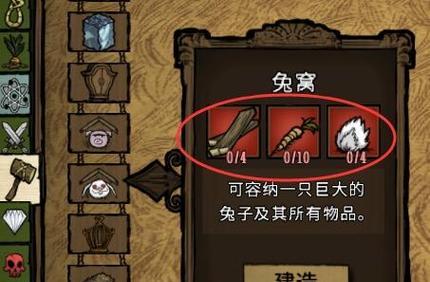 饥荒联机版维斯解锁方法介绍？步骤和技巧是什么？