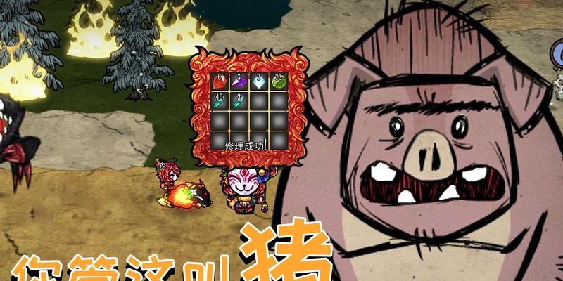饥荒千年狐怎么玩？游戏介绍与玩法指南是什么？