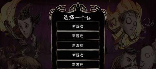 饥荒玩具都有哪些种类？如何选择适合的饥荒玩具？