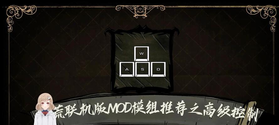 饥荒新手联机注意事项？适合新手联机的常见问题有哪些？