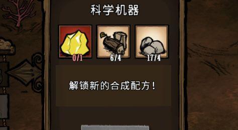 饥荒中呱肯乌贼如何击败？海怪打法技巧与攻略全解析？