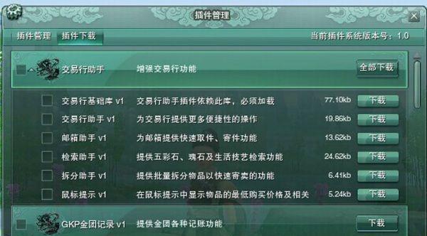 剑网3雕琢版五毒输出宏怎么设置？输出宏使用常见问题解答？
