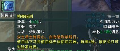 剑网3明教输出宏木桩伤害如何高于一切？
