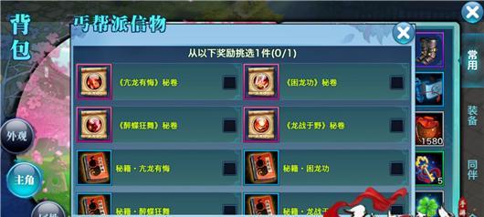 剑网3丐帮PVP连招技巧有哪些？