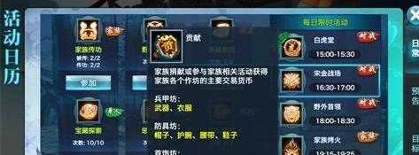 剑侠情缘手游翠烟技能如何加点？翠烟加点解析攻略是什么？