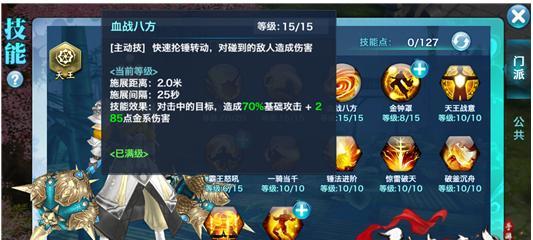 剑侠情缘手游奖励找回方法解析攻略？