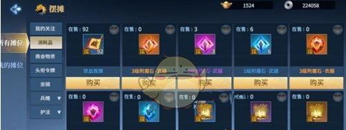 剑侠世界手游峨眉天赋技能怎么加点？峨眉加点常见问题解答？