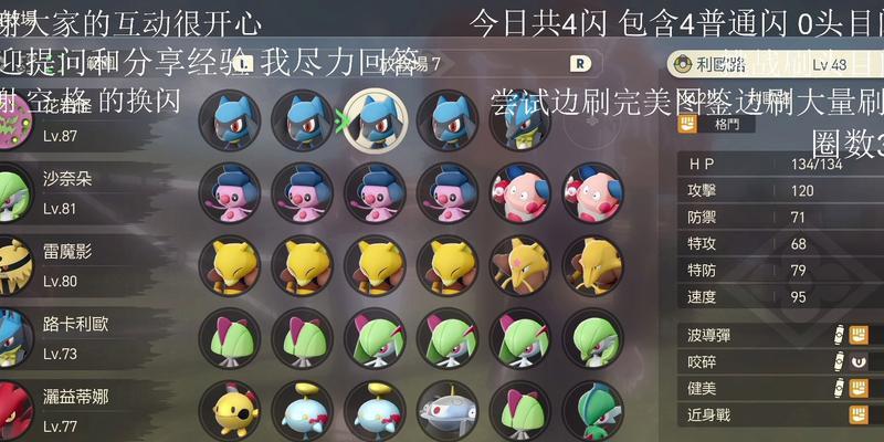 进化Evolve全成就奖章如何达成？达成条件有哪些？
