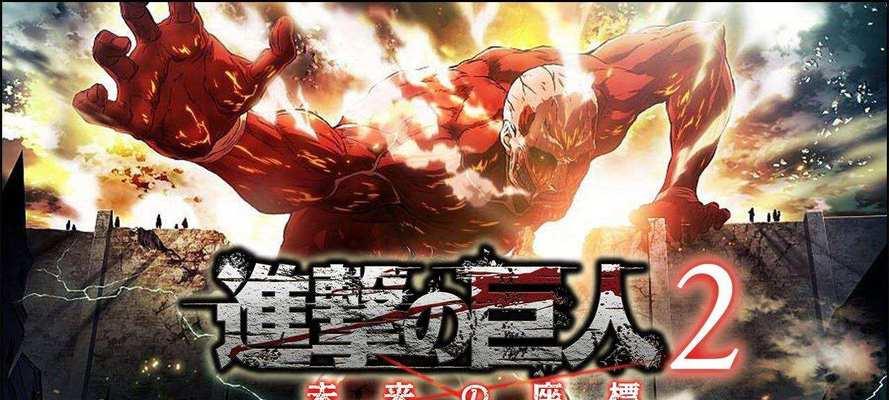 如何获取进击的巨人DLC夏日祭典服装？常见问题有哪些？