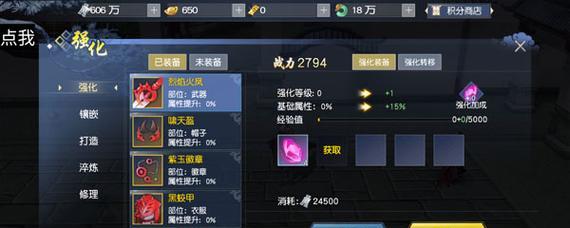 进击的巨人白金攻略难点奖杯获得方法详解？如何顺利通过游戏挑战？