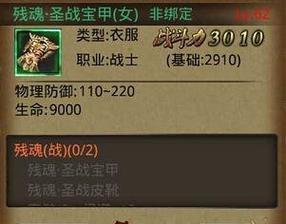 热血传奇装备提升方法是什么？熔炼系统如何操作？