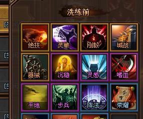 热血三国3结义任务攻略：如何完成结义任务？