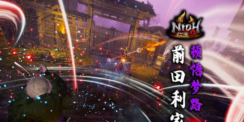 仁王2旋棍技能树全解析？各技能效果如何？